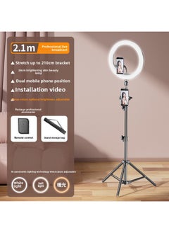 General Mobile Phone Live Light Supplement Anchor Dedicated Desktop Network Red Beauty Photo Face Light Self Portrait Photography-Specifications:2.1m 【dual Camera】 + 10inch Ring Beauty Lamp + Bluetooth  - Image 1
