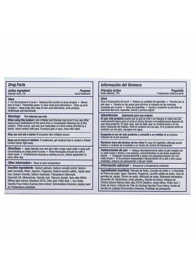 Asepxia Scrub Exfoliante Cleansing Bar Soap 4 oz (Pack of 2) - Image 3