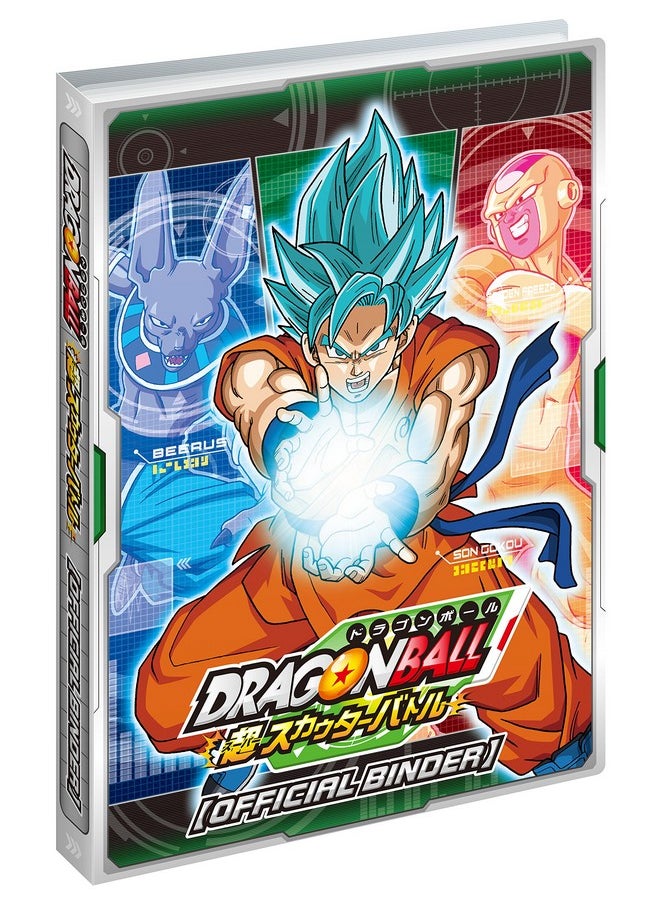 Dragon Ball حافظة تخزين بطاقات سوبر سكوتر باتل سكوتر  - Image 1