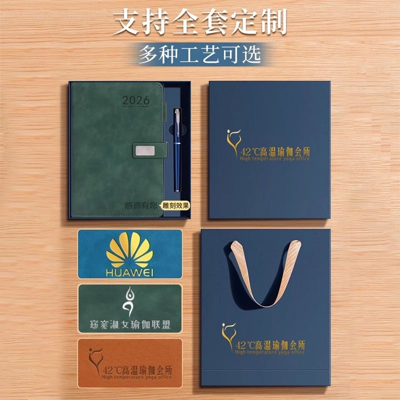 Qing Yi Le Wen Hua Yong Pin مخطط يومي A5 بإبزيم لعام 2027، 300-400 صفحة، غلاف جلد صناعي، صندوق هدايا فاخر، قابل للتخصيص - Image 5