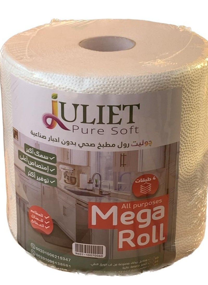جوليت جوليت 