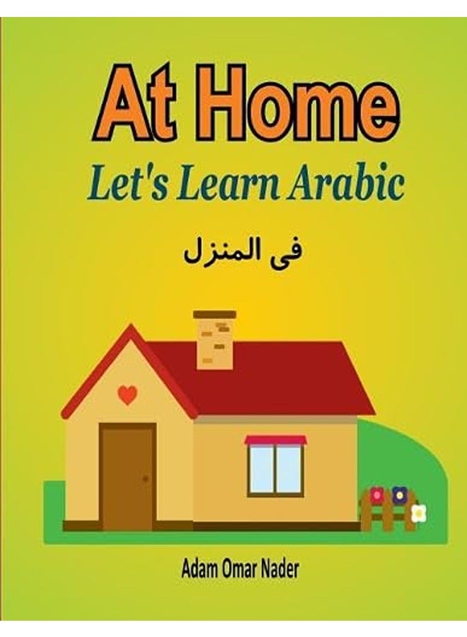 Let's Learn Arabic: At Home