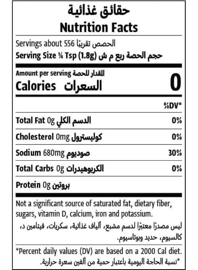 Natureland ملح الهيمالايا الوردي - خشن 1كجم - Image 2