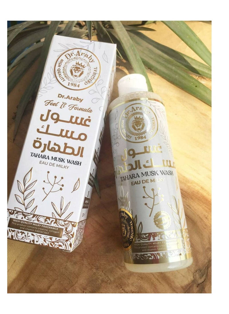 DR ARABY - Purity Musk lotion, Arab doctor - Image 1