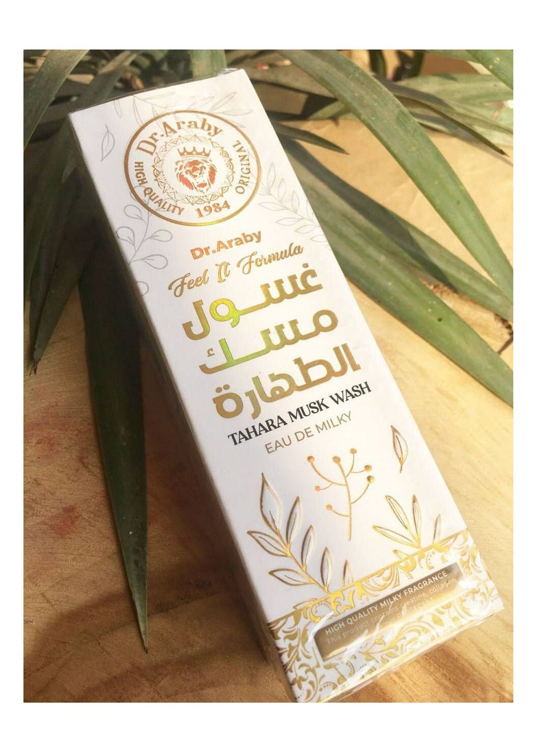 DR ARABY - Purity Musk lotion, Arab doctor - Image 1