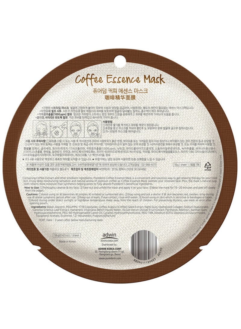 PUREDERM Coffee Essence Mask - Image 2