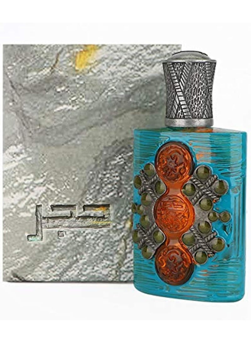 Junaid Perfumes Hajar EDT 100ml - Image 1