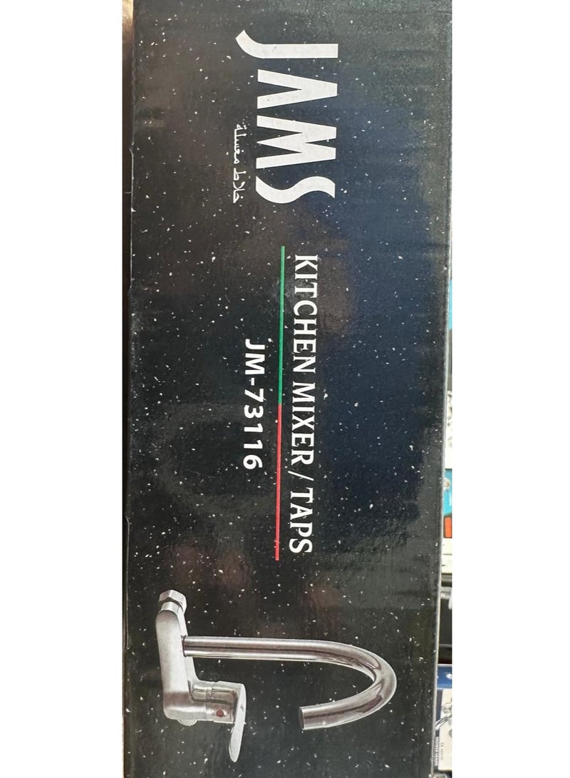 Automatic sink mixer - Image 2