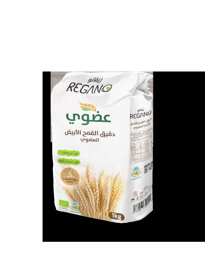 دقيق القمح الأبيض العضوي ريجانو 1 كجم