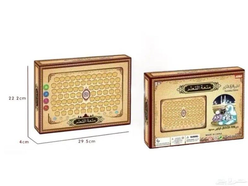 TRADEGATE Digital Quran Learning Tablet, Interactive Educational Device, Arabic Learning Board, 29.5 x 22 x 4 cm - Image 3
