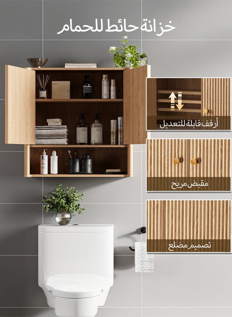 Yanara Bathroom Wall Storage Cabinet, Medicine Cabinet with Adjustable Wood Shelf & Doors, Over The Toilet Storage Cabinet that Resists Moisture, for Laundry Room & Living Room Kitchen Storage Islands, Natural - Image 5