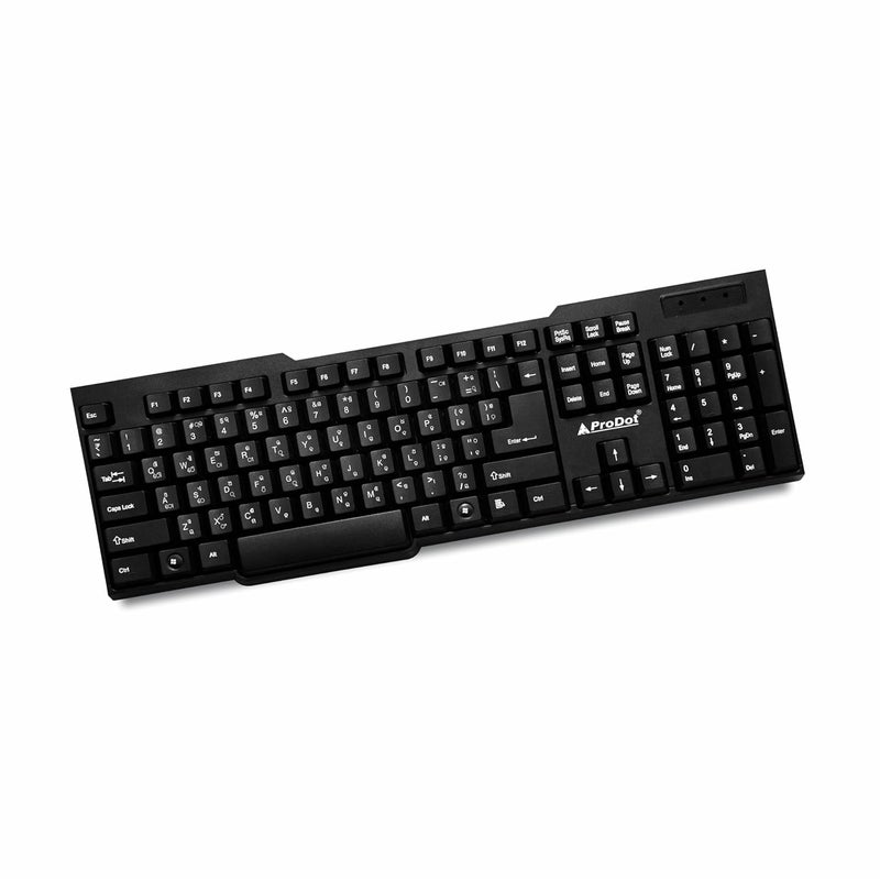 ProDot ProSeries Oriya Standard Wired Keyboard with Rupees Symbol I Made in India | Ergonomic, Spill Resistant Design | 104 Keys | 10M Key Life | 1 Year Warranty | Compatible with Windows, iOS, Linux - Image 1