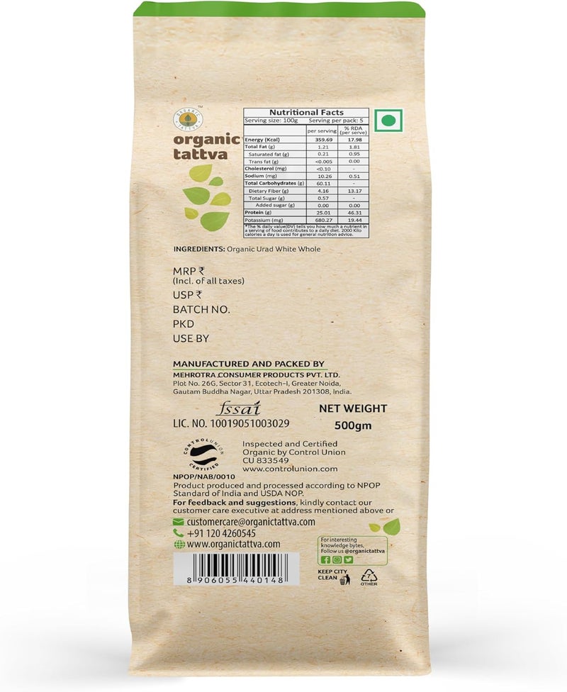 Organic Tattva تاتفا العضوي عدس أوراد كامل أبيض 500غ - Image 2