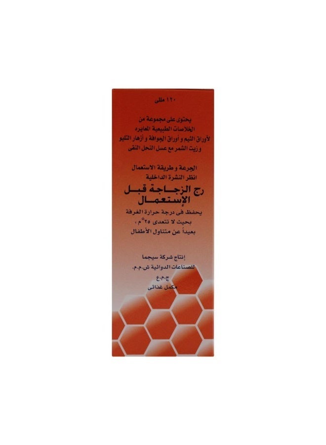 Balsam Natural Cough Syrup 120 ml | with Honey, Thyme Leaf & Guava Leaf Extracts | Soothing Herbal Formula - Image 4