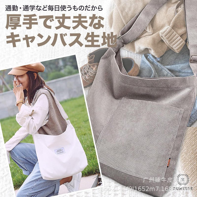 Canvas Tote Bag for Women, Large Capacity, Shoulder Bag - Image 2