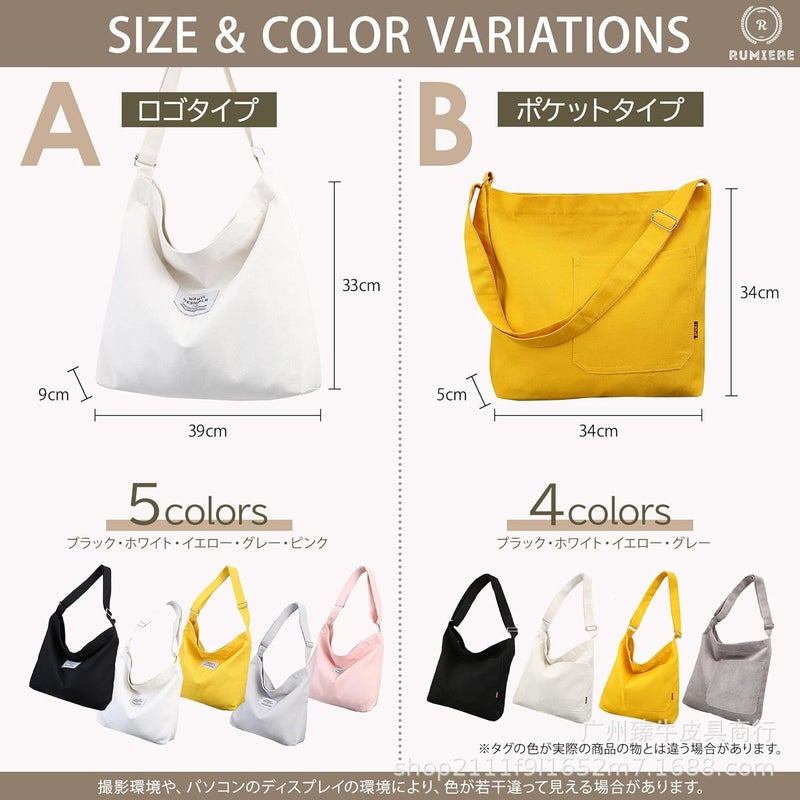 Canvas Tote Bag for Women, Large Capacity, Shoulder Bag - Image 3