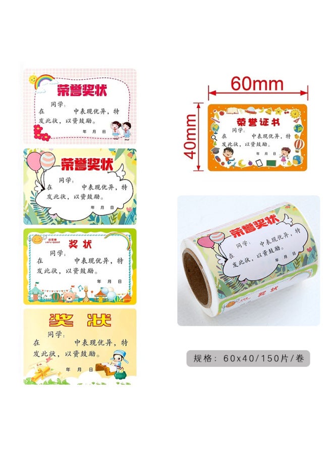 HELPS New Pupil Reward Mini Award Stickers Kindergarten Praise Encouragement Traceless Stickable Picture - Image 1