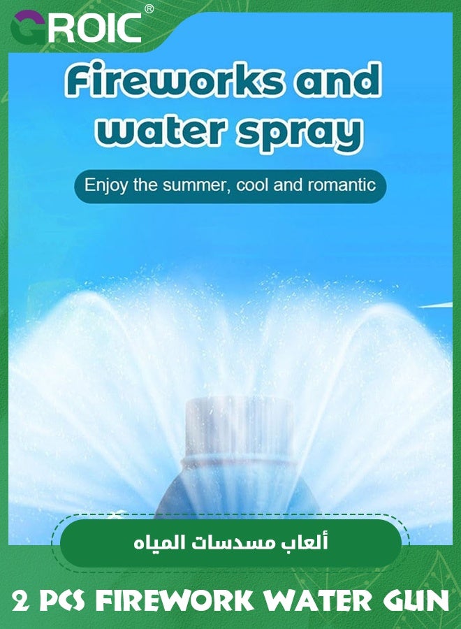 GROIC 2 Pcs Fireworks Water Gun, Fireworks Water Spray Toys, Beach Pool Water Spray Toys, High Pressure Pull-Out Sprinkler Spray Toys for Bathing, Pool, Party (Yellow & Blue) - Image 2