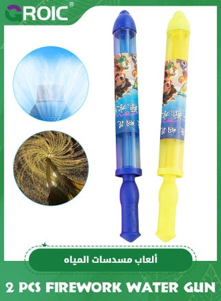 blue and yellow
