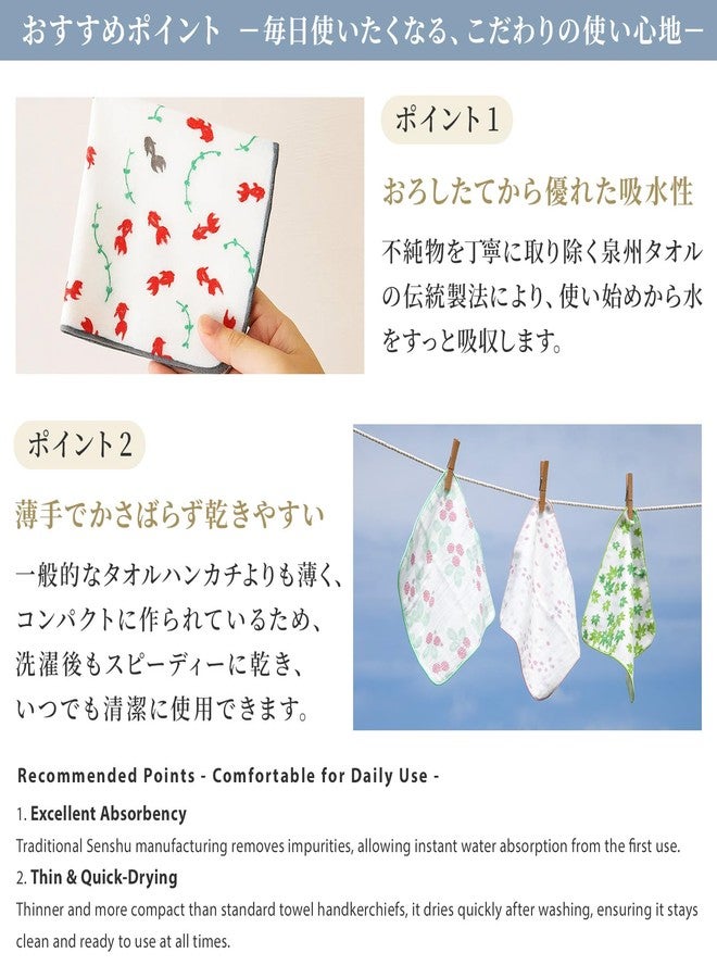 noren Japanese Cotton Towel Senshu (Osaka) Towel / Washcloth Face Towel Japanese Handkerchief / Made in Japan 100%Cotton Quick Drying Absorbent Ultra Soft thin traditional Japanese pattern (Sakura blizzard) - Image 3