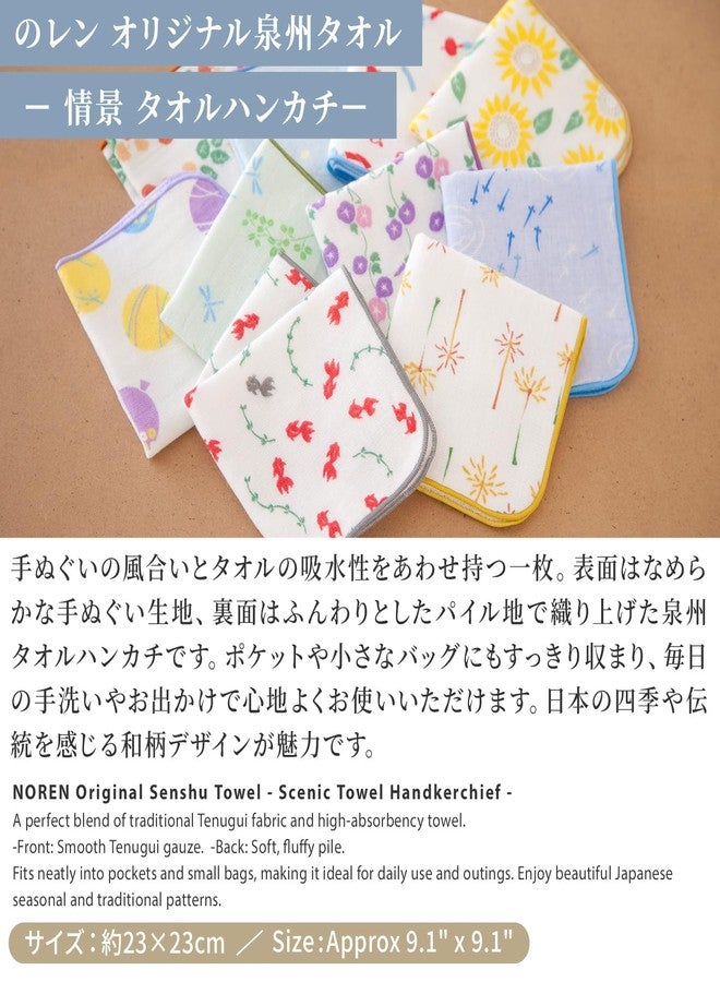 noren Japanese Cotton Towel Senshu (Osaka) Towel / Washcloth Face Towel Japanese Handkerchief / Made in Japan 100%Cotton Quick Drying Absorbent Ultra Soft thin traditional Japanese pattern (Sakura blizzard) - Image 2