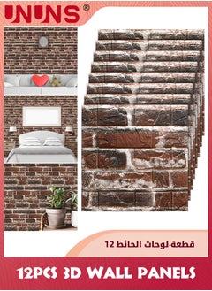 UNUNS 3D Wall Panels,12 Pcs 5mm Thick Anti-Collision Self Adhesive Wall Panels Peel And Stick,Foam Faux Brick Wall Panels Decor For Bedroom  - Image 1