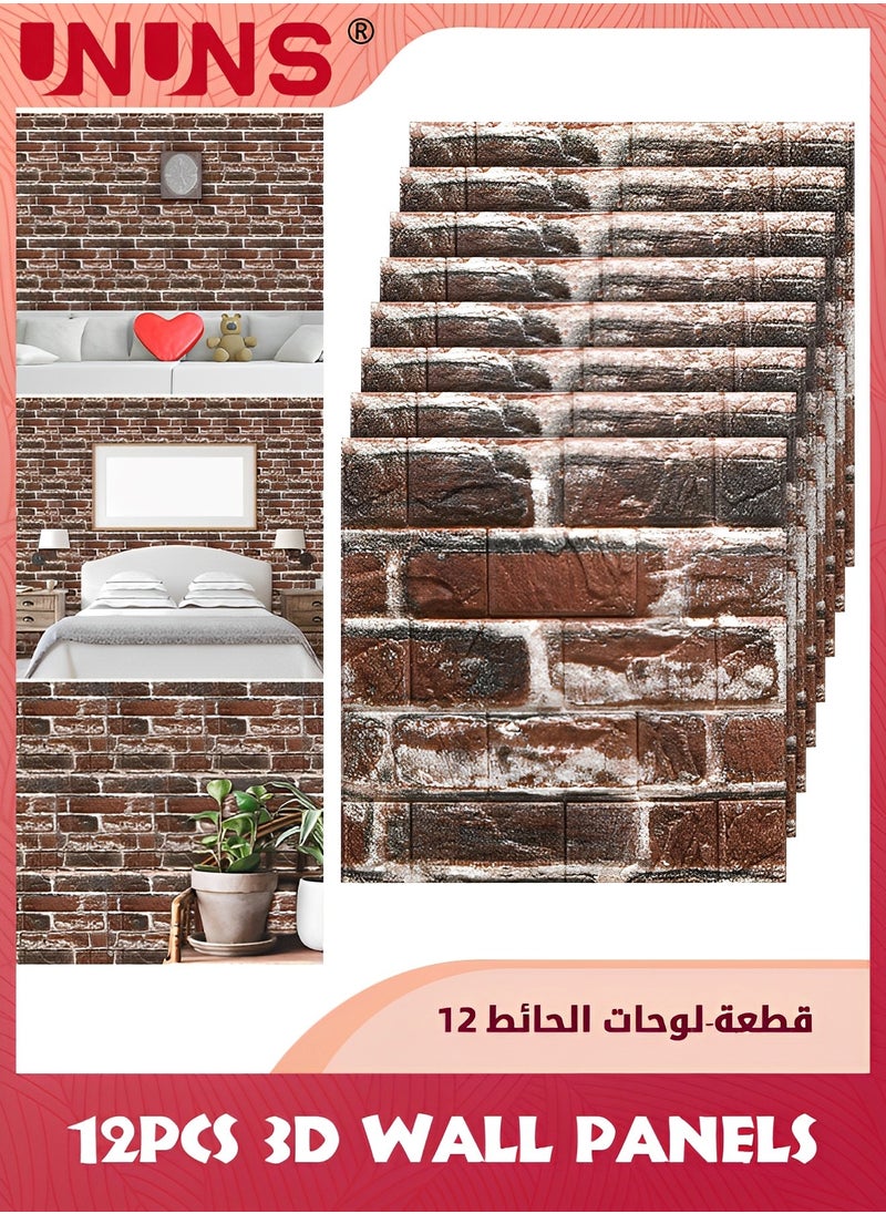 UNUNS 3D Wall Panels,12 Pcs 5mm Thick Anti-Collision Self Adhesive Wall Panels Peel And Stick,Foam Faux Brick Wall Panels Decor For Bedroom  - Image 1