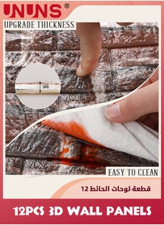 UNUNS 3D Wall Panels,12 Pcs 5mm Thick Anti-Collision Self Adhesive Wall Panels Peel And Stick,Foam Faux Brick Wall Panels Decor For Bedroom  - Image 3