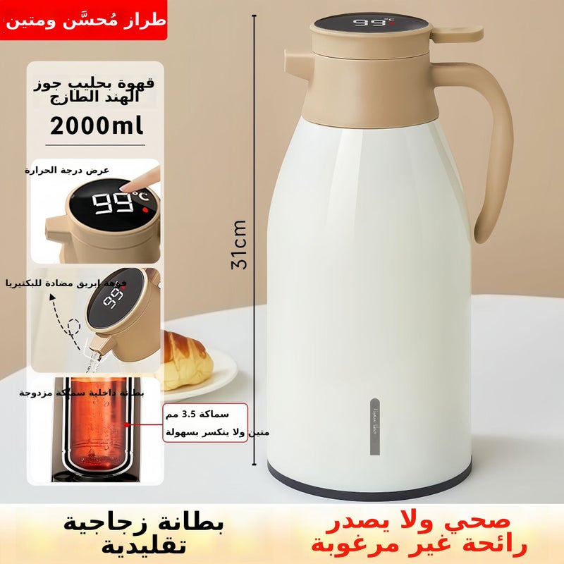 Temp Display Upgrade 2.0L Milk Tea Coffee Flask with Thickened Inner Liner - Image 1