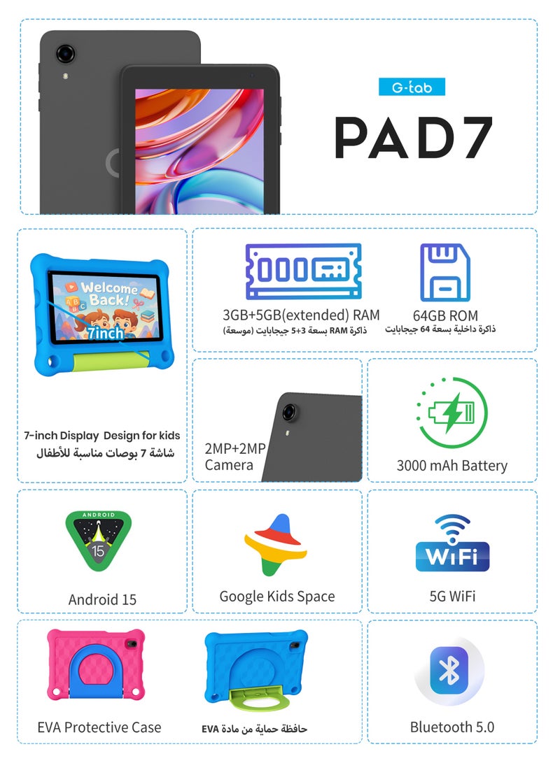 G-Tab PAD7 Kids Tablet 7-inch Android 15, 8GB RAM (3GB+5GB Virtual), 64GB Storage, WiFi, Child Mode, IPS Display, 3000mAh Battery, EVA Case, Stylus Pen & Shoulder Strap - Blue - Image 4
