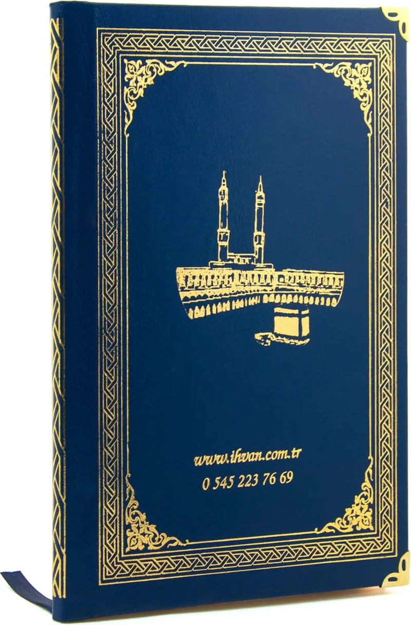 ايهفان اونلاين 50 Pieces - Name Printed Hardcover Book of Yasin - Ottoman Pattern - Medium Size - 176 Pages - Dark Blue Color - Religious Gift
