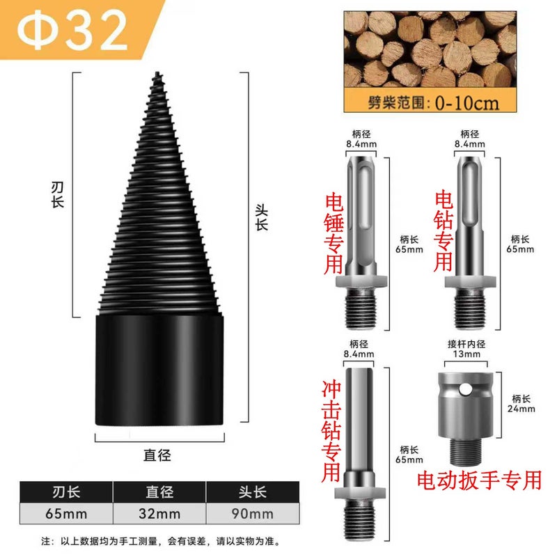 Cross-Border Wood Splitting Tool - Electric Hammer Drill for Rural Use