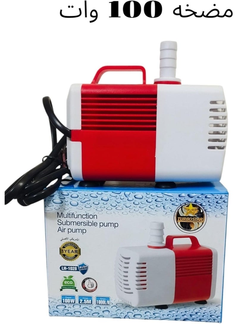 Meridian 100W Submersible Water Pump, 1000L/H Water Flow, 2.5m Max Head, Heavy Duty Water Circulation Pump for Fish Tanks, Fountains, Ponds, Water Features & Evaporative Coolers - Image 1