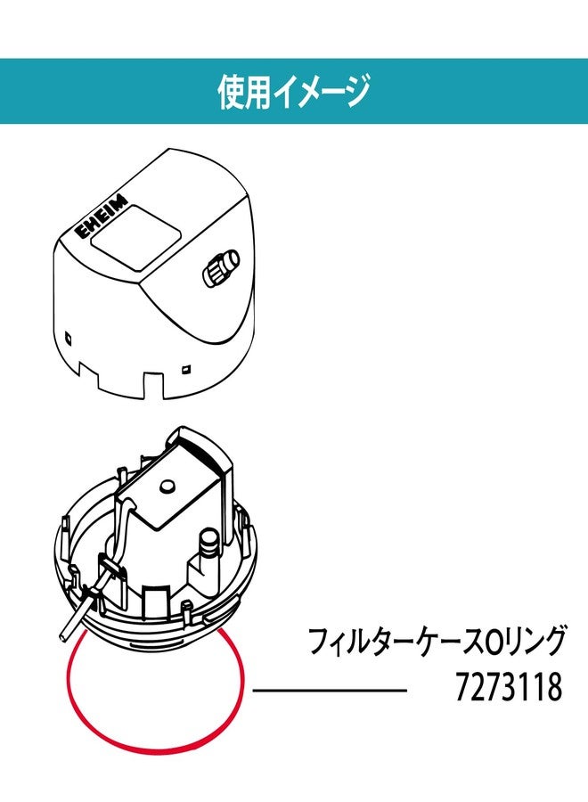 إيهيم حلقة مانعة للتسرب من نوع Eheim AEH7273118 رقم 2213 لمضخة مياه حوض السمك - Image 4