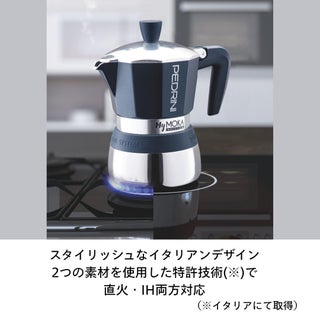 induction pedrini percolator