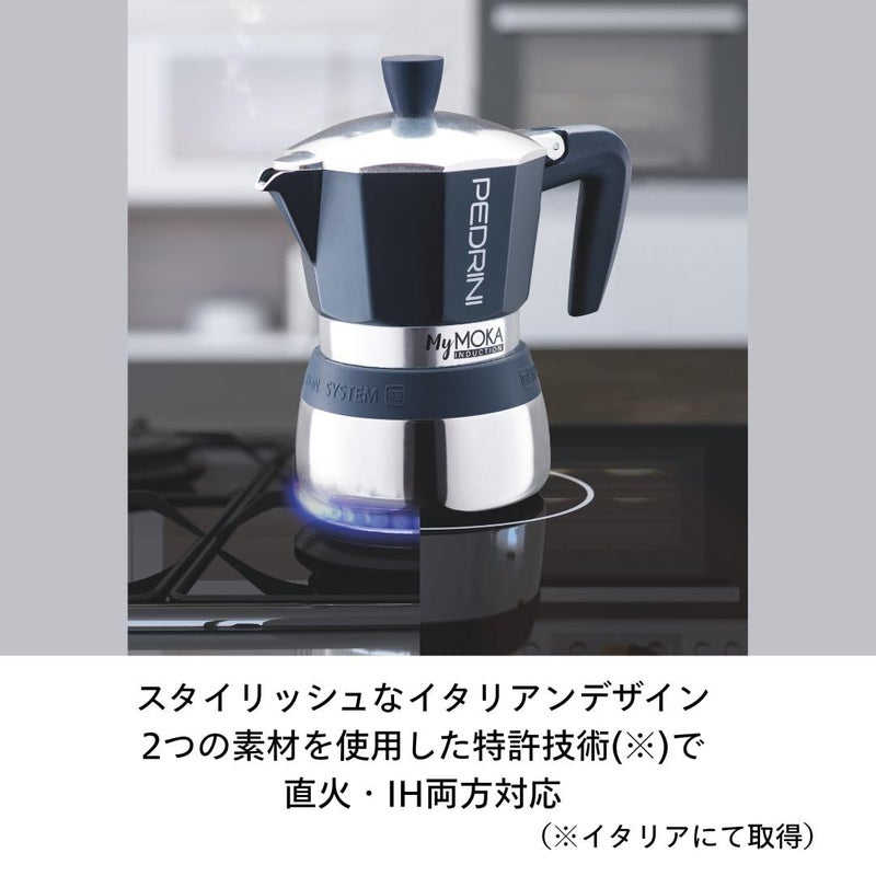 Pedrini MyMoka Induction Coffee Maker 6 Cups Night Blue Product From italy 300 ml Moka PotMocha Pot compatible with a stovetop and induction Pan from Pedrini Italy Color Night Blue - Image 3