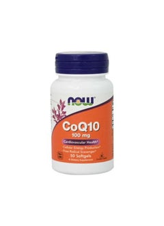 كوك 10 100 مجم 50 س
