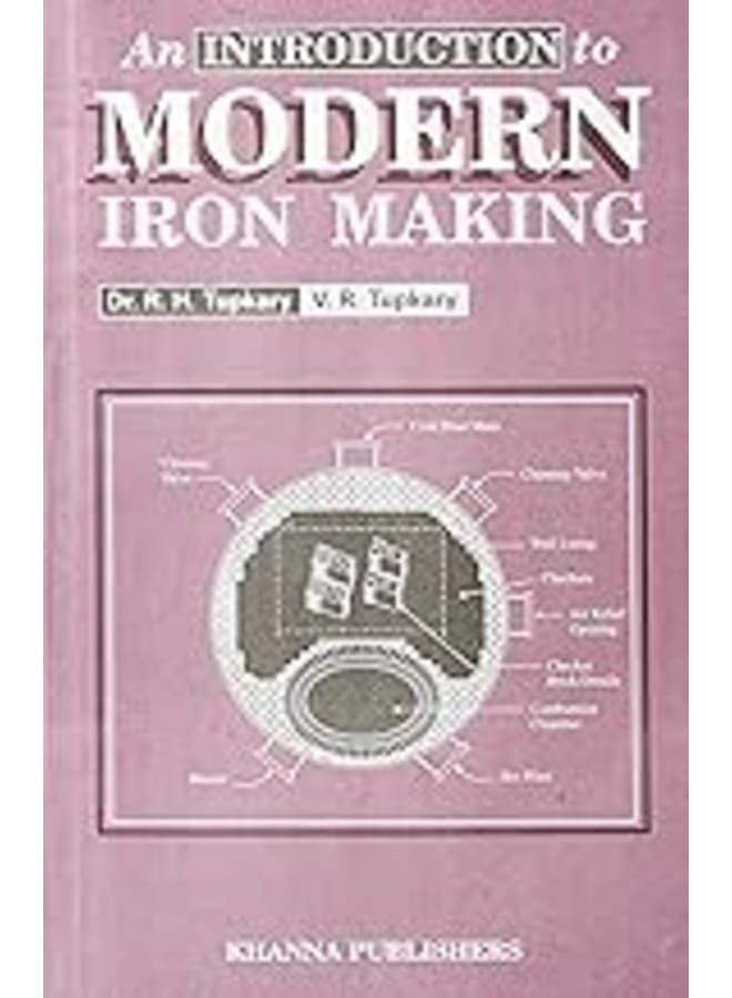 مقدمة في صناعة الحديد الحديثة