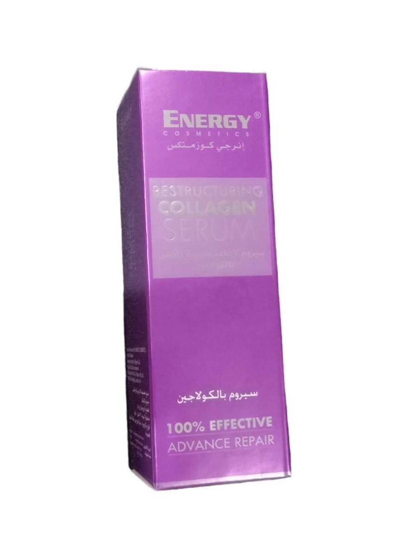 إنيرجي كوزماتيكس سيروم لترميم الشعر بالكولاجين 60 ملليلتر - Image 3