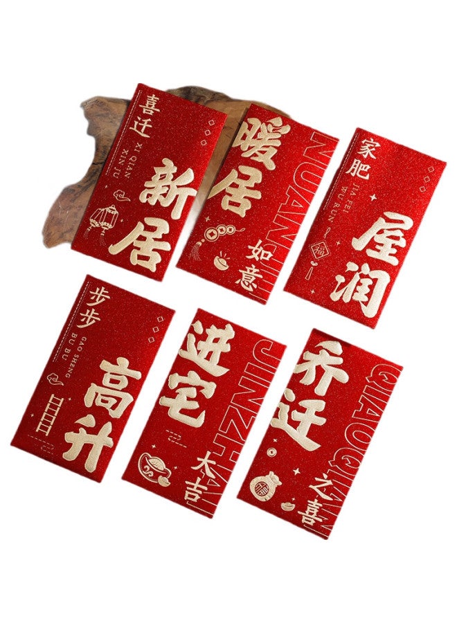 Jiayan Yan Housewarming Red Envelopes, Moving Ceremony Warmth Gift, New Home Relocation Red Envelopes, 6-Pack - Image 2