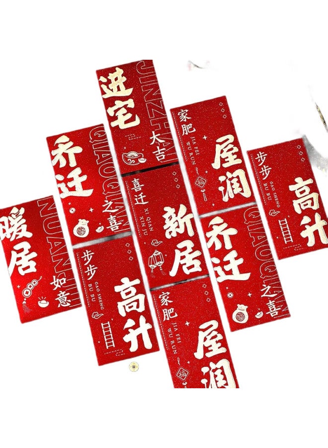 Jiayan Yan Housewarming Red Envelopes, Moving Ceremony Warmth Gift, New Home Relocation Red Envelopes, 6-Pack - Image 3
