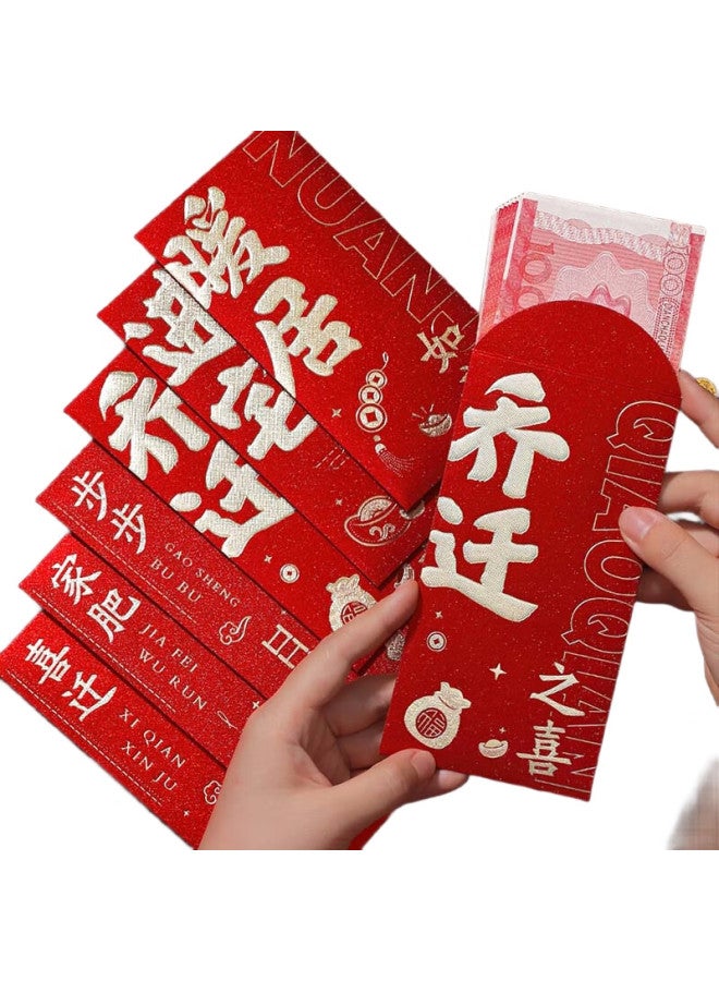 Jiayan Yan Housewarming Red Envelopes, Moving Ceremony Warmth Gift, New Home Relocation Red Envelopes, 6-Pack - Image 1
