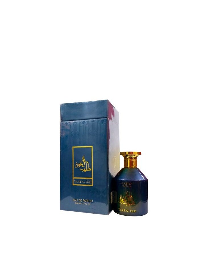 عربيات طلب العود للجنسين 100 مل  - Image 1