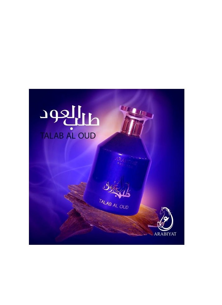 عربيات طلب العود للجنسين 100 مل  - Image 2