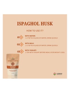Luqmani Herbs Sabut Ispaghol Psyllium Seeds Husk Whole 200gm  - Image 3