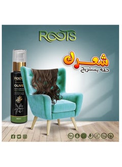 Go Natural Olive Natural Oil 50ml  - Image 2