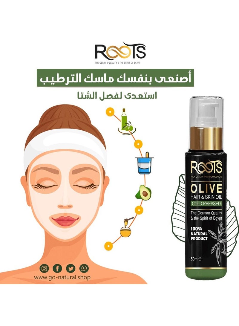 جو ناتشورال زيت الزيتون الطبيعى 50مل - Image 3