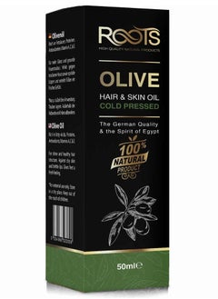 Go Natural Olive Natural Oil 50ml  - Image 4