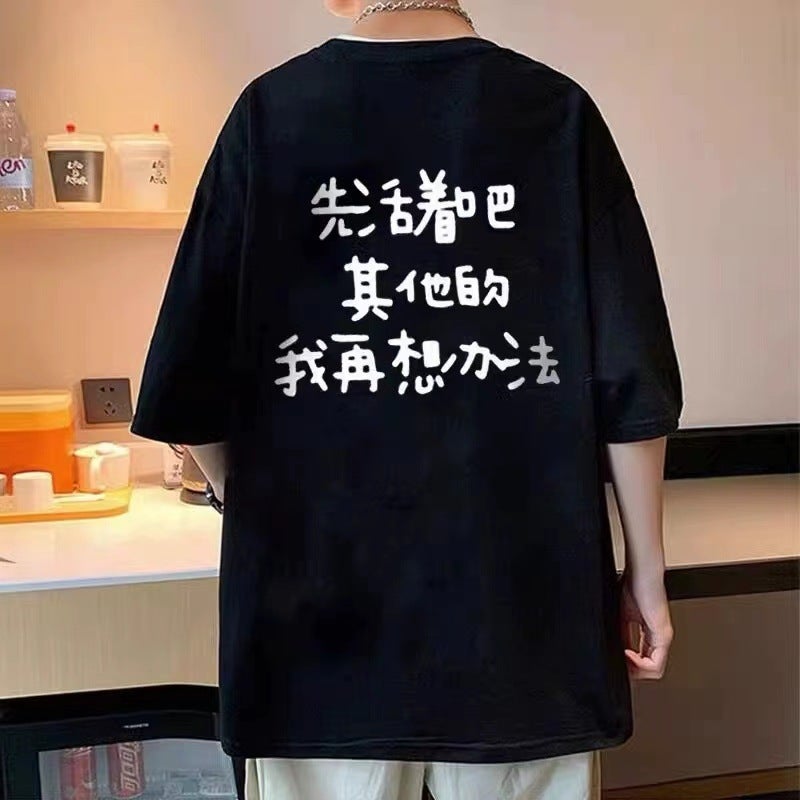 Summer cotton 100% no time to listen to you draw big cake short sleeve T-shirt men's and women's loose leisure fashion brand ins trend half sleeve - Image 1