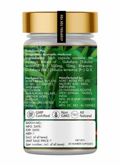 Kapiva Gokshura 60 Capsules  - Image 3